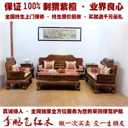 刺猬紫檀床报价与厂家选择指南 如何淘到高性价比红木家具
