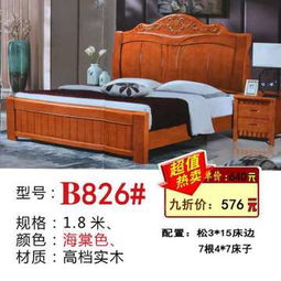 好再来家具 品质与设计的完美融合
